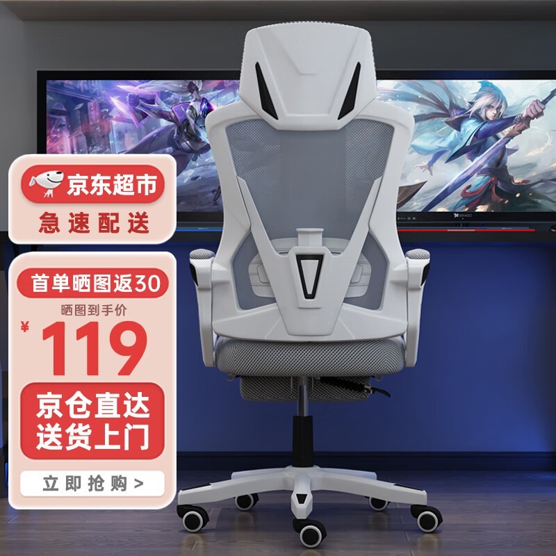 锦汐电脑椅人体工学设计,舒适办公新体验