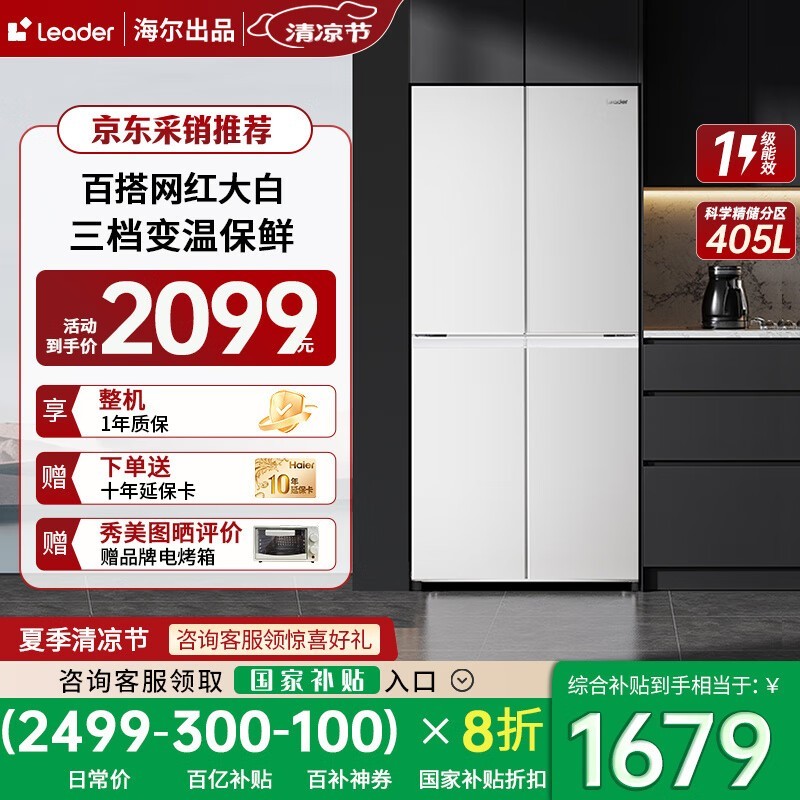Leaderͳ˧ 405 ׼