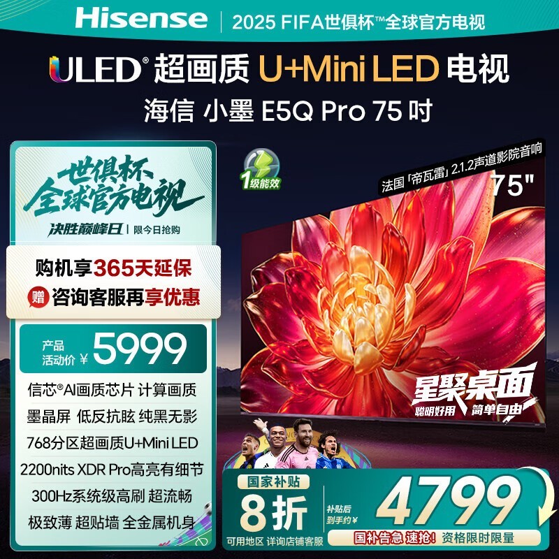 СīE5Q Pro 75ػ