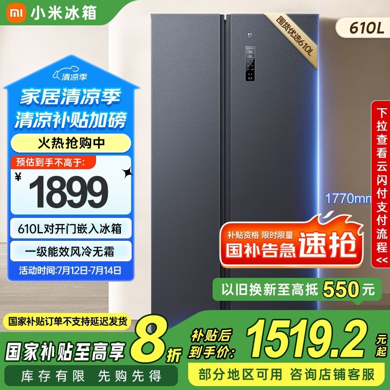 ׼ BCD-610WMSA ɫ