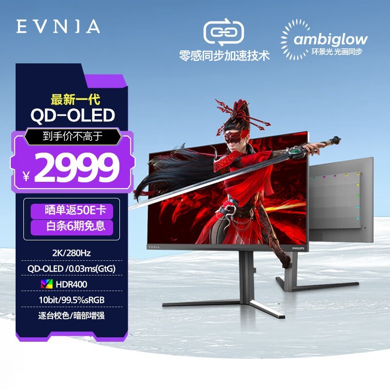  27M2N6500P