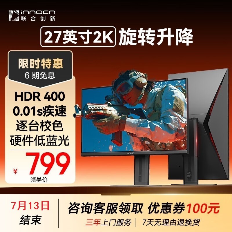 ϴ 27G2R