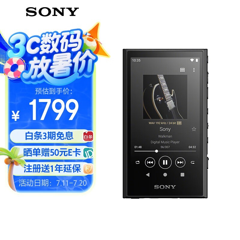 NW-A306ֲ߽ʱػ1549Ԫ