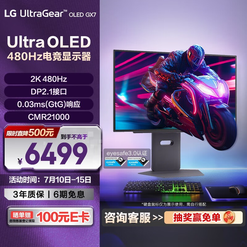 LG 27GX790A