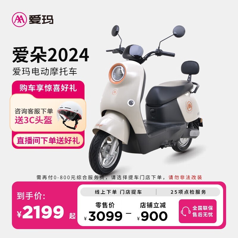 갮2.0綯Ħг2199Ԫ