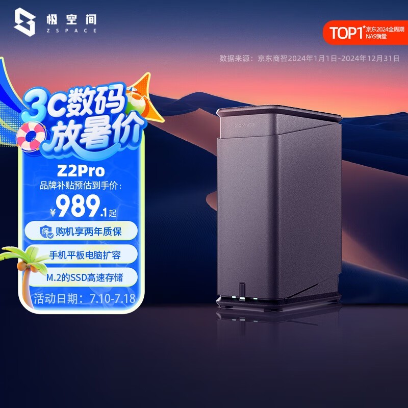 ռ Z2Pro ׼