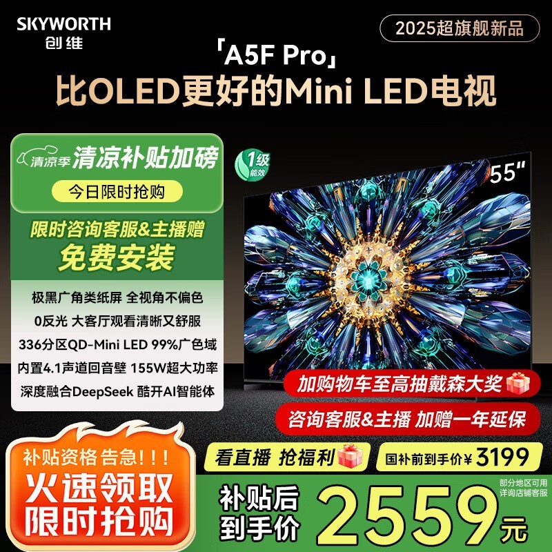 ά55A5F Proʱػ2399Ԫ