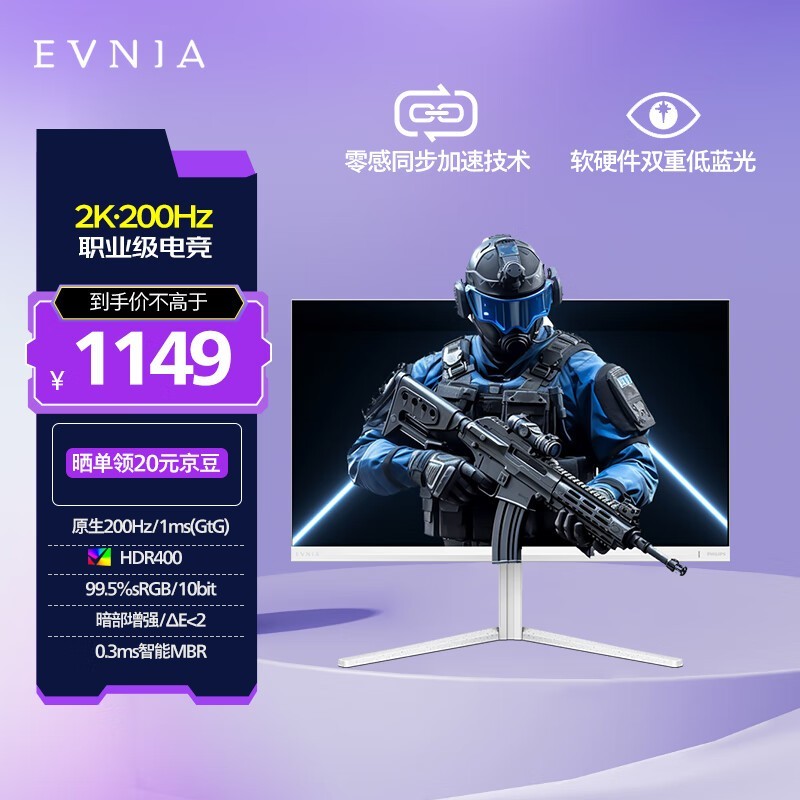 EVNIA羺ʾ27M2N5501Qʱػ