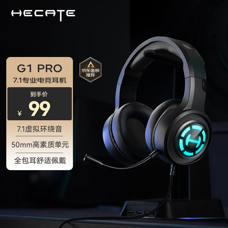 HECATE G1 ProɫϷЧ