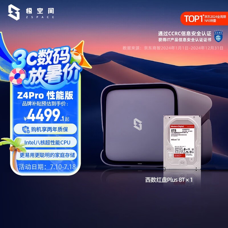 ռZ4Pro˽ܰʱػ3999Ԫ