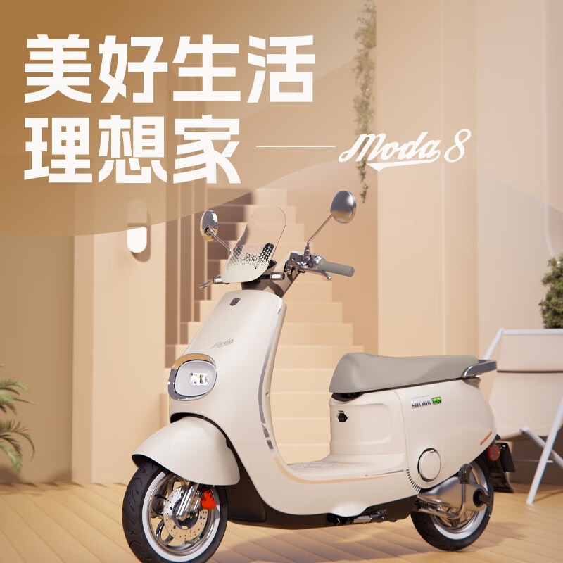 ԴMODA8綯Ħгλñݮܳʱػ