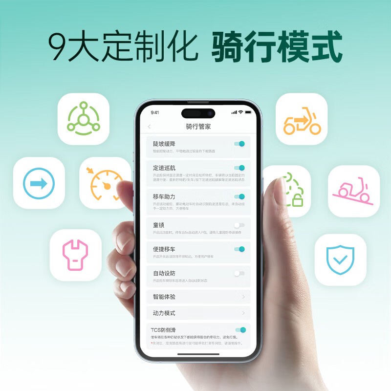 绿源K50电动自行车,京东优惠价2869元