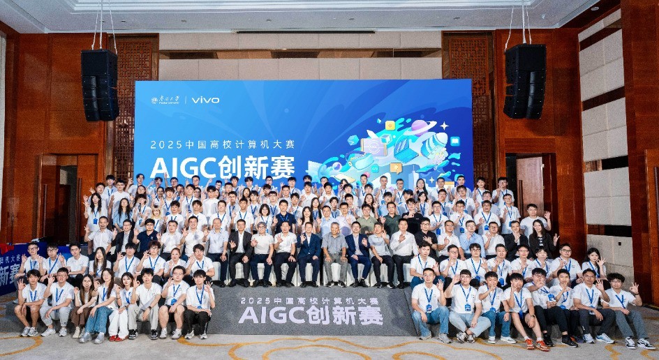 第二届AIGC创新赛落幕,vivo助力青年科创落地