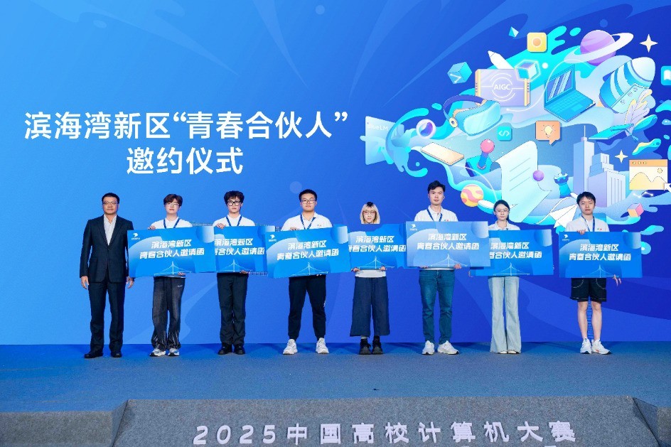 第二届AIGC创新赛落幕,vivo助力青年科创落地