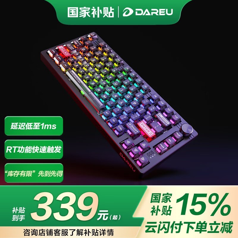 �����EK75���������������379Ԫ