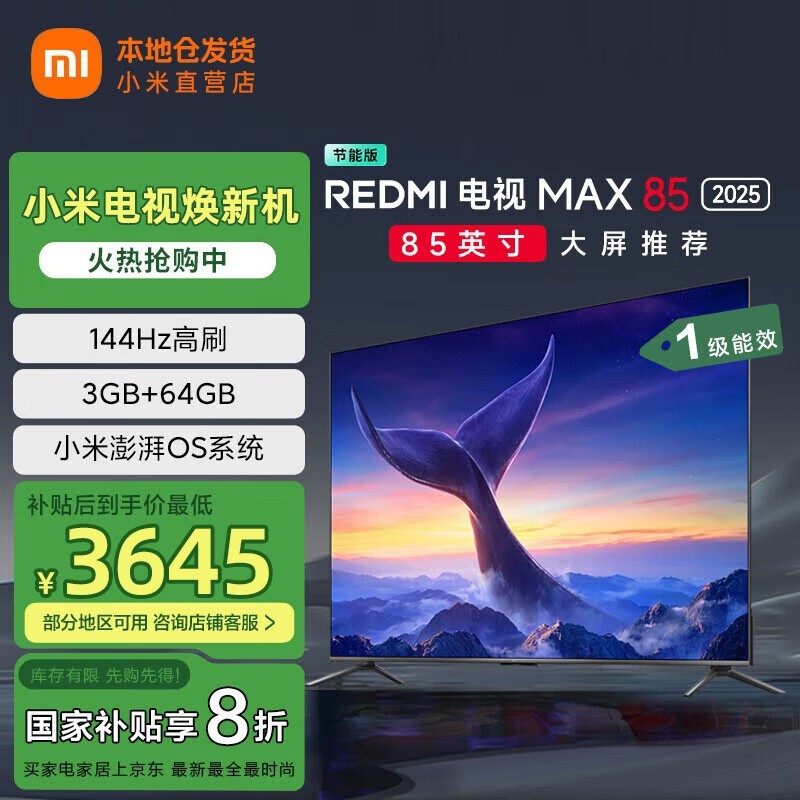 С��85�����2025���һ�