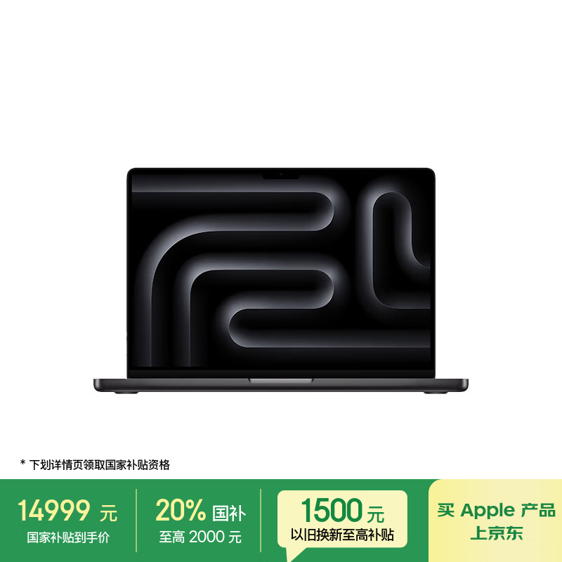 ƻ�� MacBook Pro 14 2024(12��M4 Pro/24GB/512GB/16�˼���)