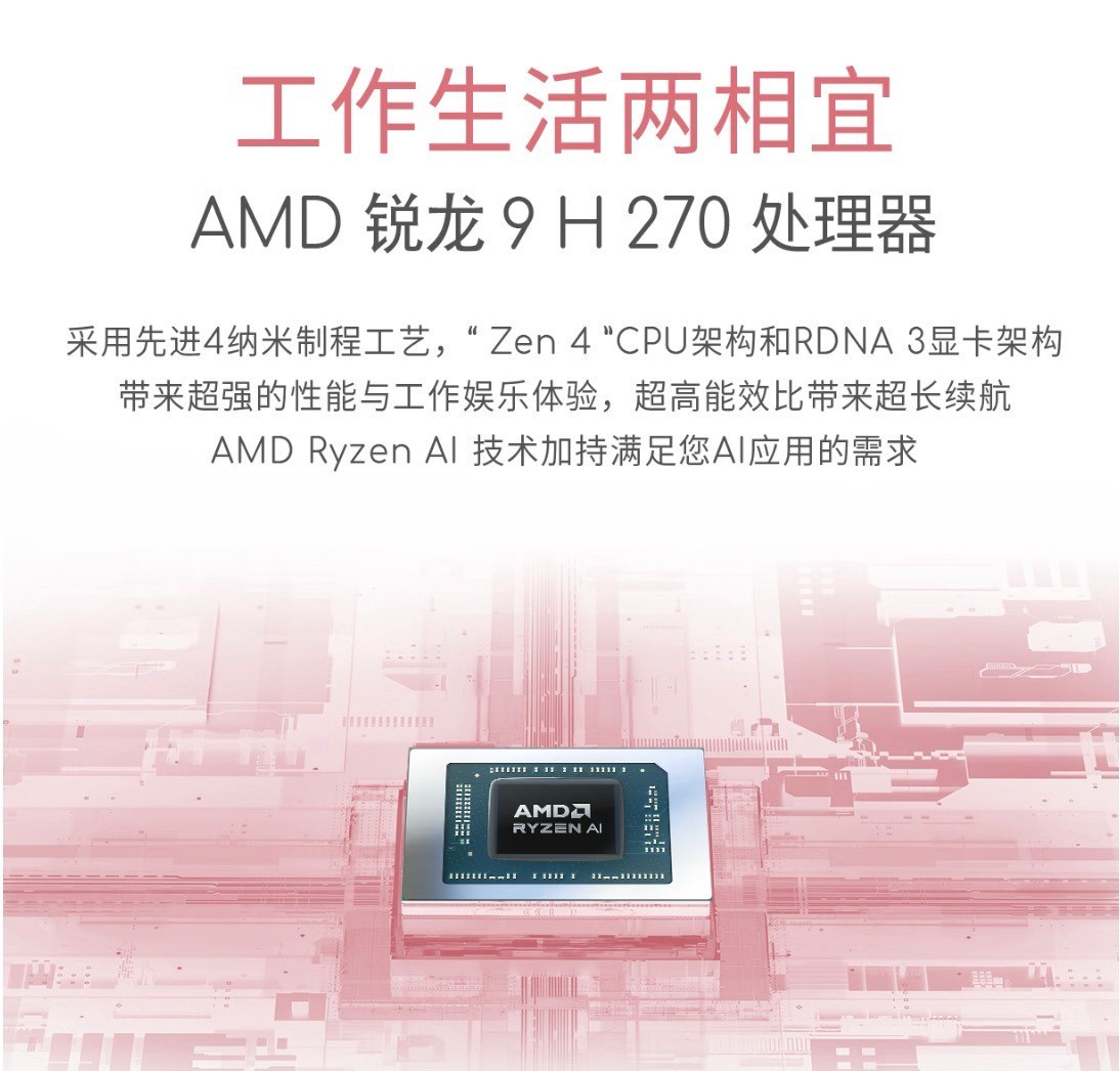 双11必入颜值性能天花板 华硕a豆14 Air 悦享版好用又时尚