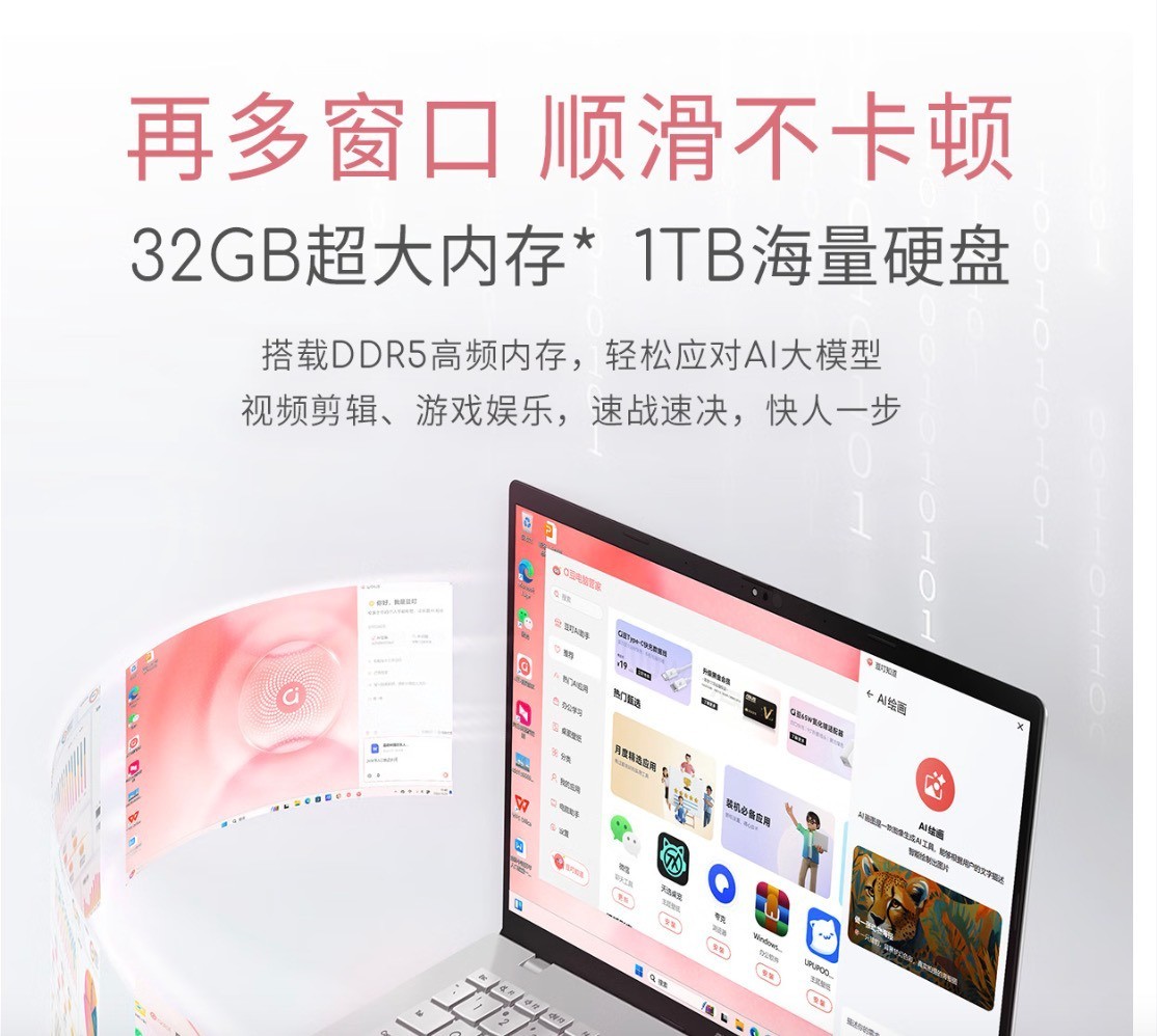 双11必入颜值性能天花板 华硕a豆14 Air 悦享版好用又时尚