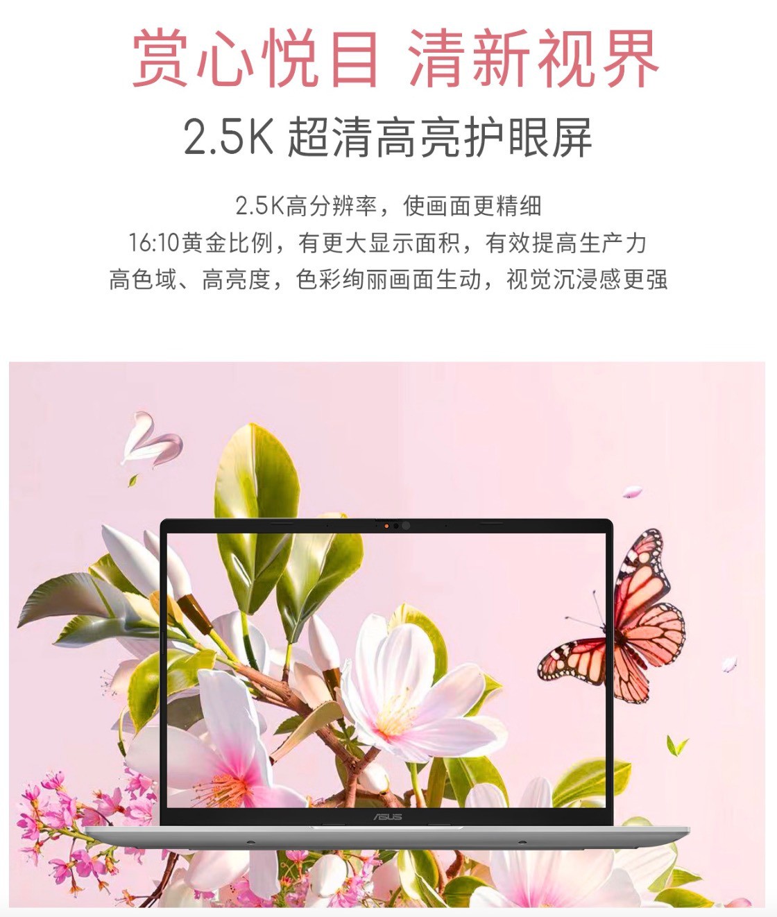 双11必入颜值性能天花板 华硕a豆14 Air 悦享版好用又时尚