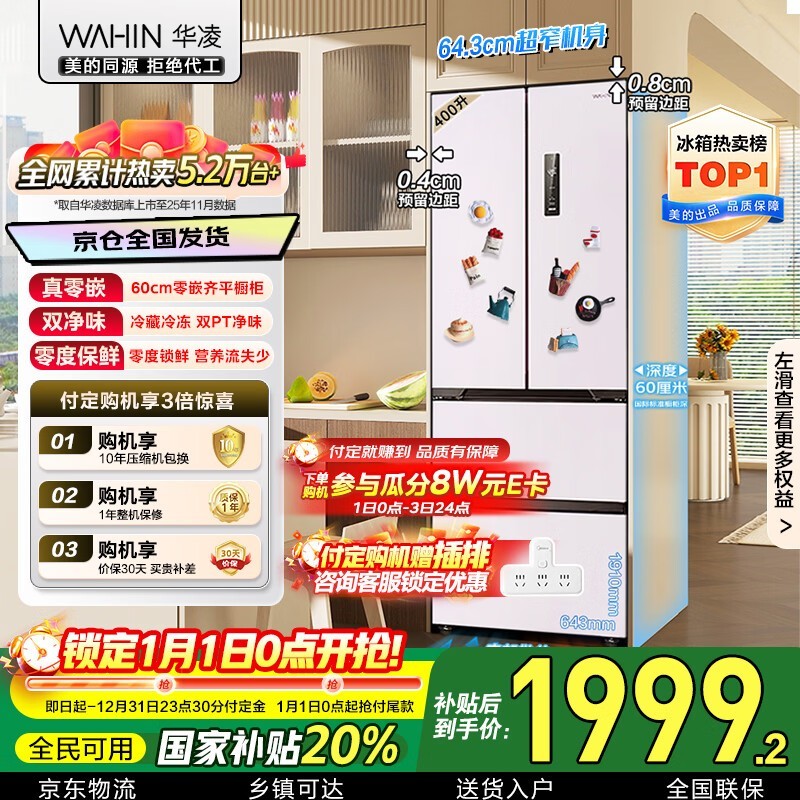 ����400L���������ʱ�ػ�