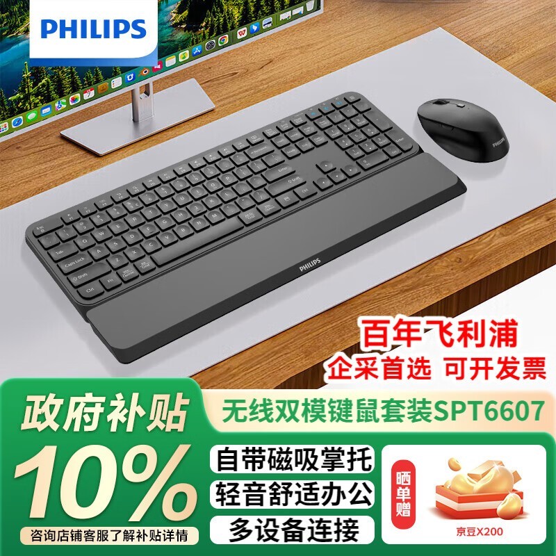 ������SPT6607������װ��ɱ������125Ԫ