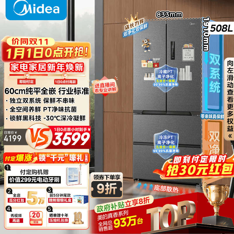 ����508��ʽ������������ֽ�3418Ԫ