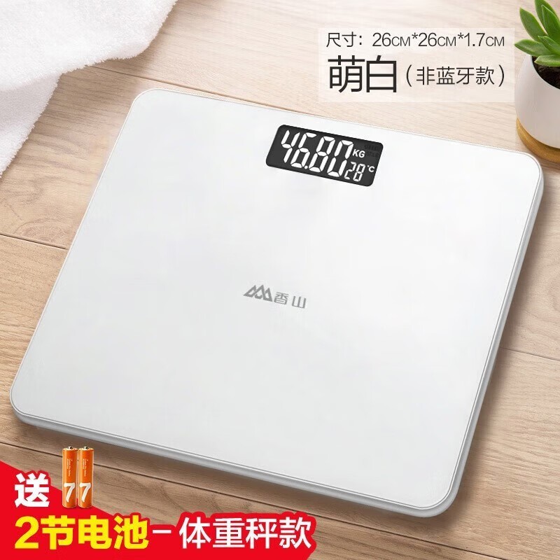 香山电子体重秤22项数据仅19.9元