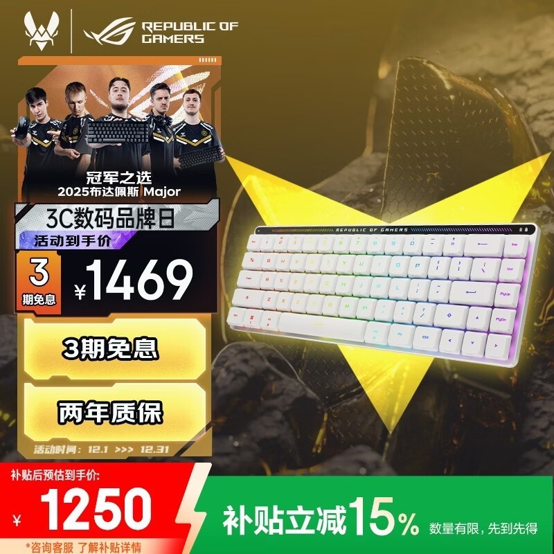 ROGħ��ʿRX LP 68����е���̴���