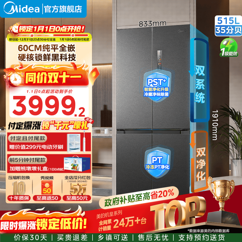 ����M60����515L������ɫ