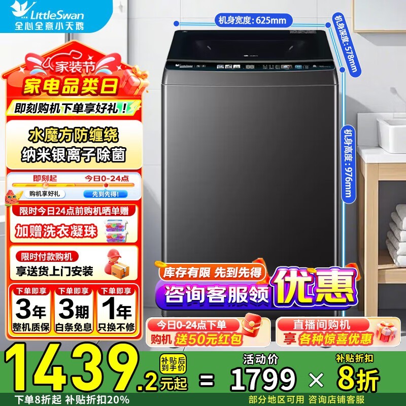 С���ˮħ��ϴ�»�10kgֱ��