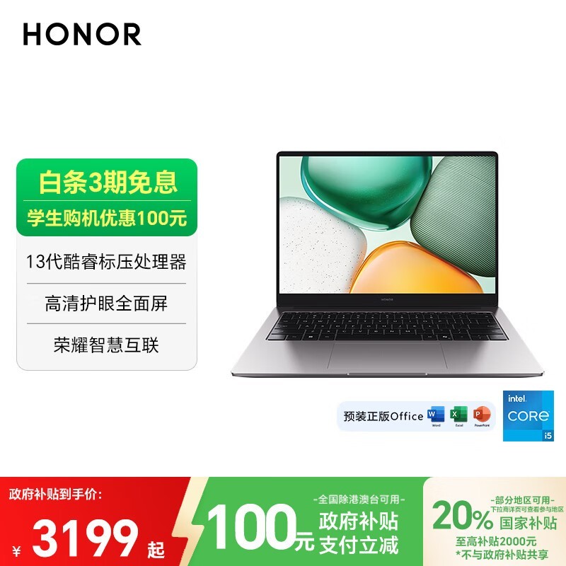 ��ҫX14 2025ս������ʱ�ػ�