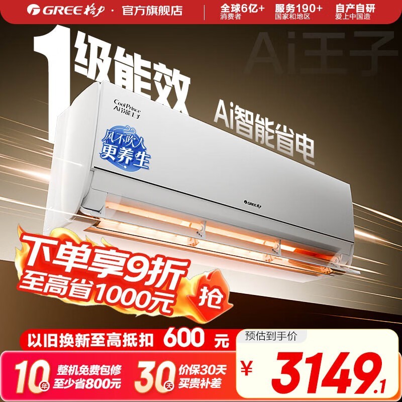 ����1.5ƥ�յ���ʱ�Ż�