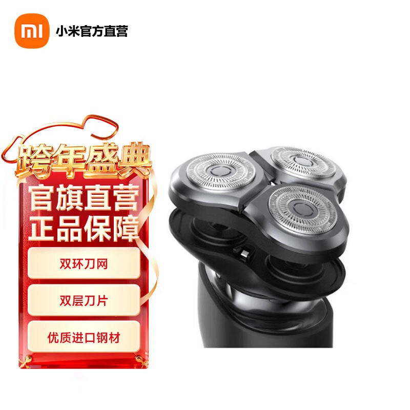 �׼����뵶S500�����ػݽ�35.1Ԫ