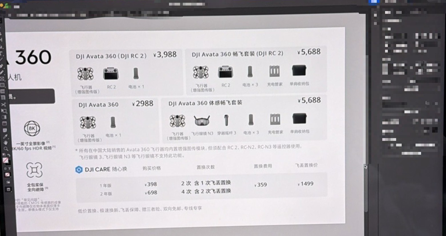 Avata 360����2988Ԫ ��ȫ�����˻��ۼ��ع�