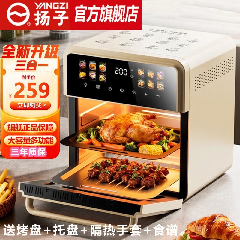 ����36L�װ�ɫ����ըһ�������259Ԫ