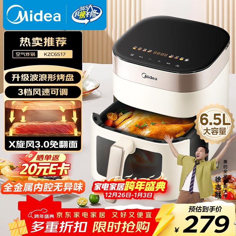 ����6.5������ը��196Ԫ��