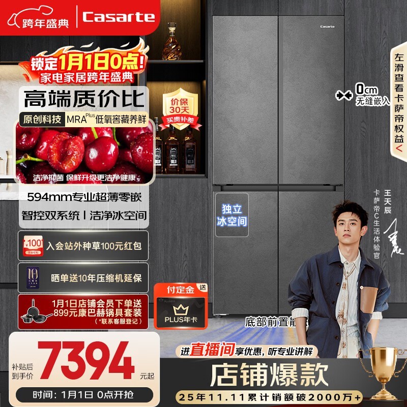 ������518L�������7239Ԫ