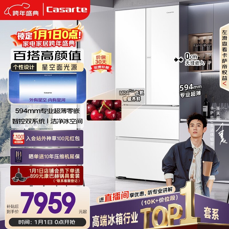 ������520L������ű��䣬����7801Ԫ