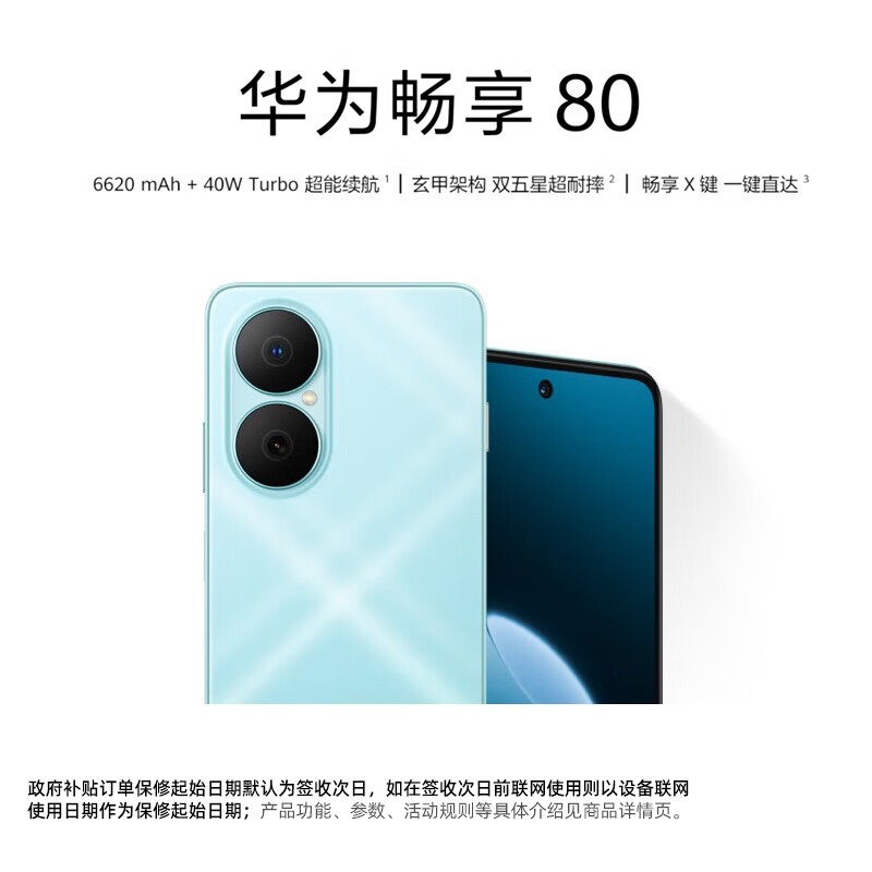 ��Ϊ����80����������ֵ���976Ԫ