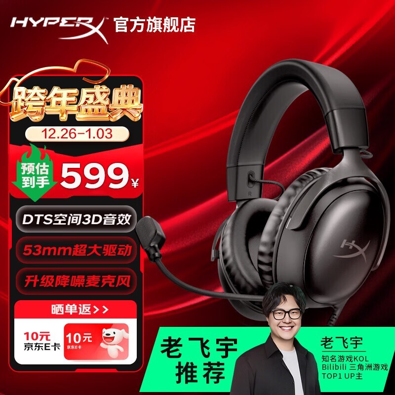 HYPERX쫷�3��Ϸ��������