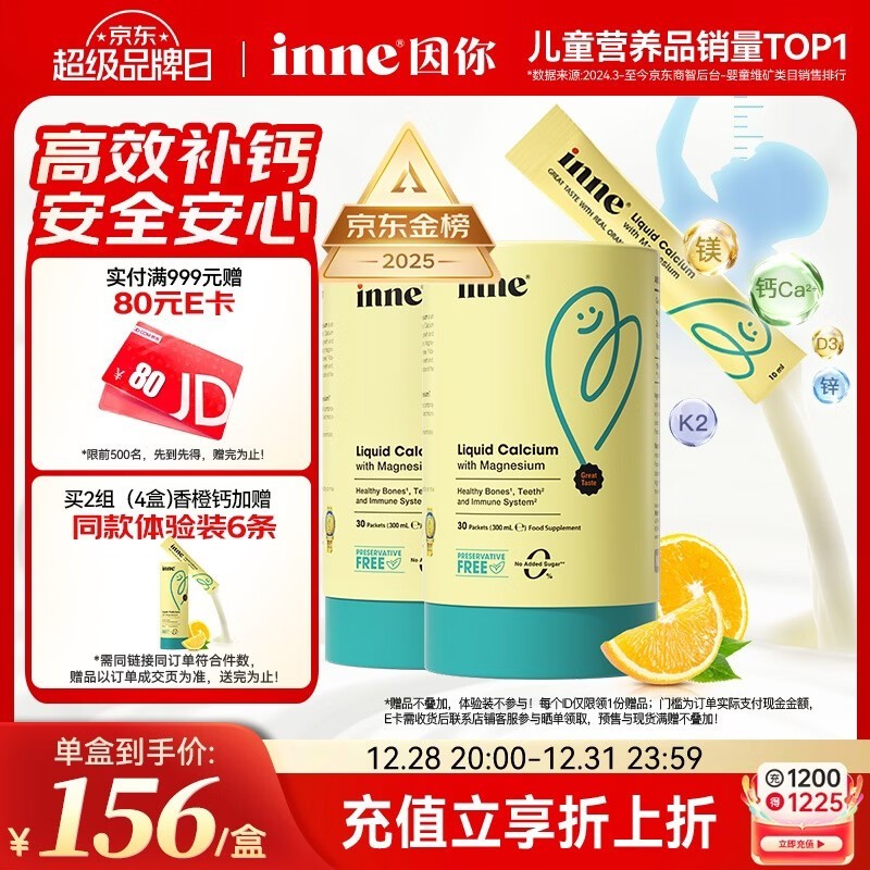 Inne����С������þп��ͯҺ��ƣ�312Ԫ��ֵ����