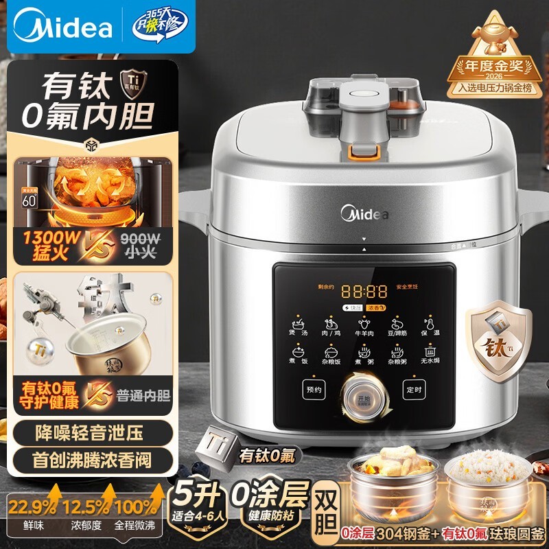 ����E5825N��ѹ������ʱ�ػ�