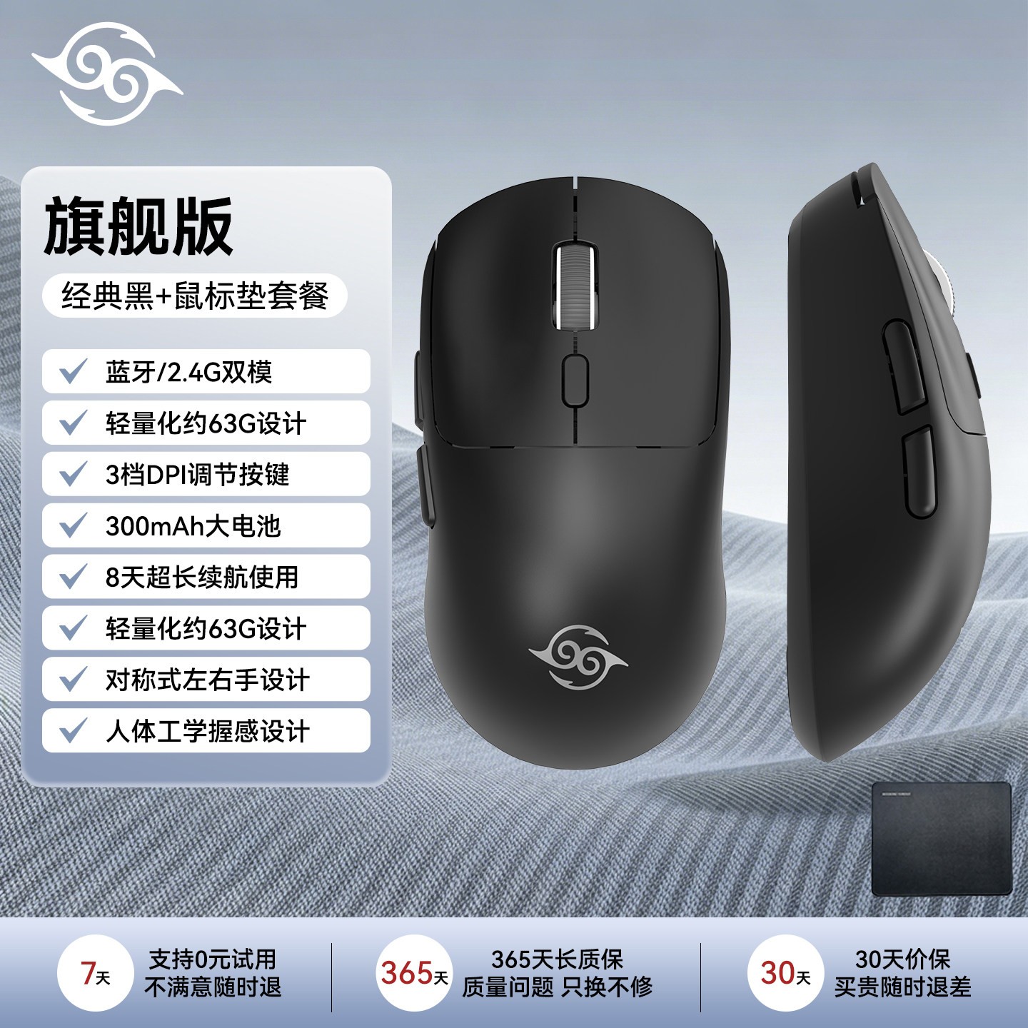 吾空 WM旗舰款 双模连接 电竞鼠标 无线接收器 黑 63g