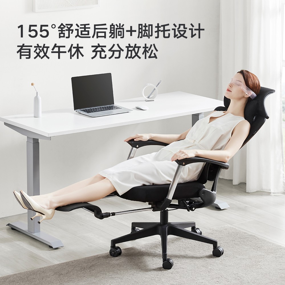 黑白调 P2Pro二代人体工学椅电竞椅电脑椅家用久坐办公椅学习椅