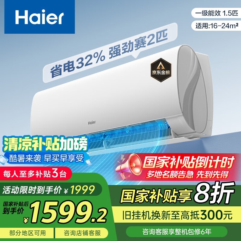  KFR-35GW/B5LAA81U1