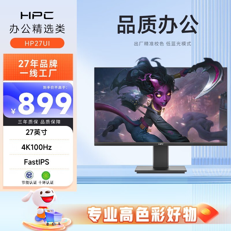  HP27UI