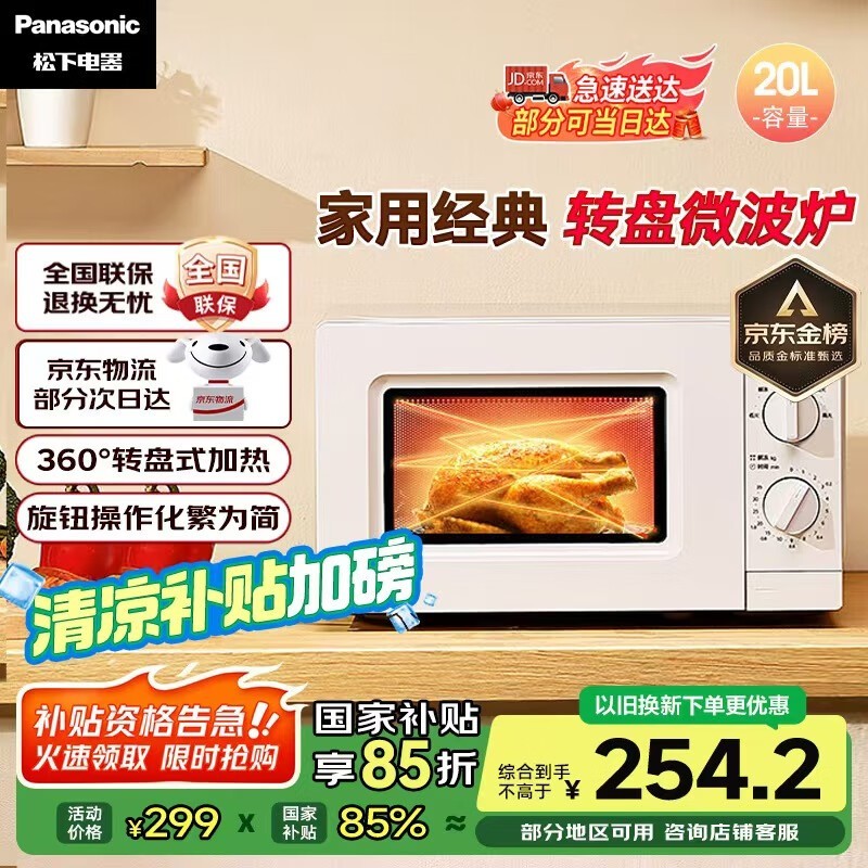 20L΢¯ʱػ224Ԫ