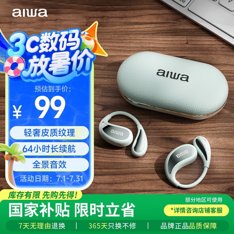 aiwa2025¿AW35Ǵ