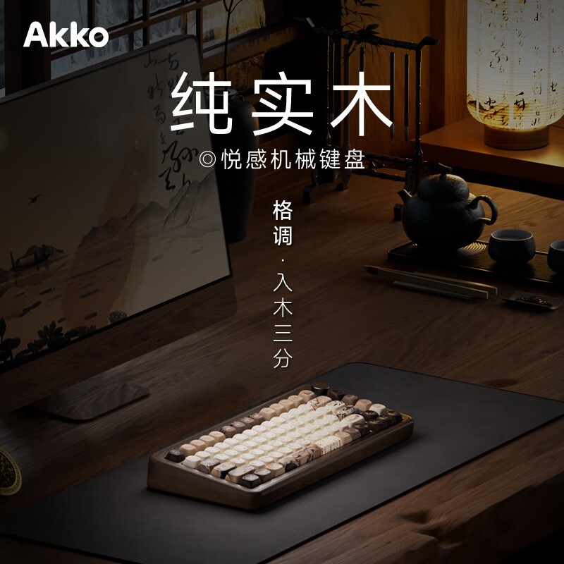 Akko MU01ľGasketģеʱػݼ509Ԫ